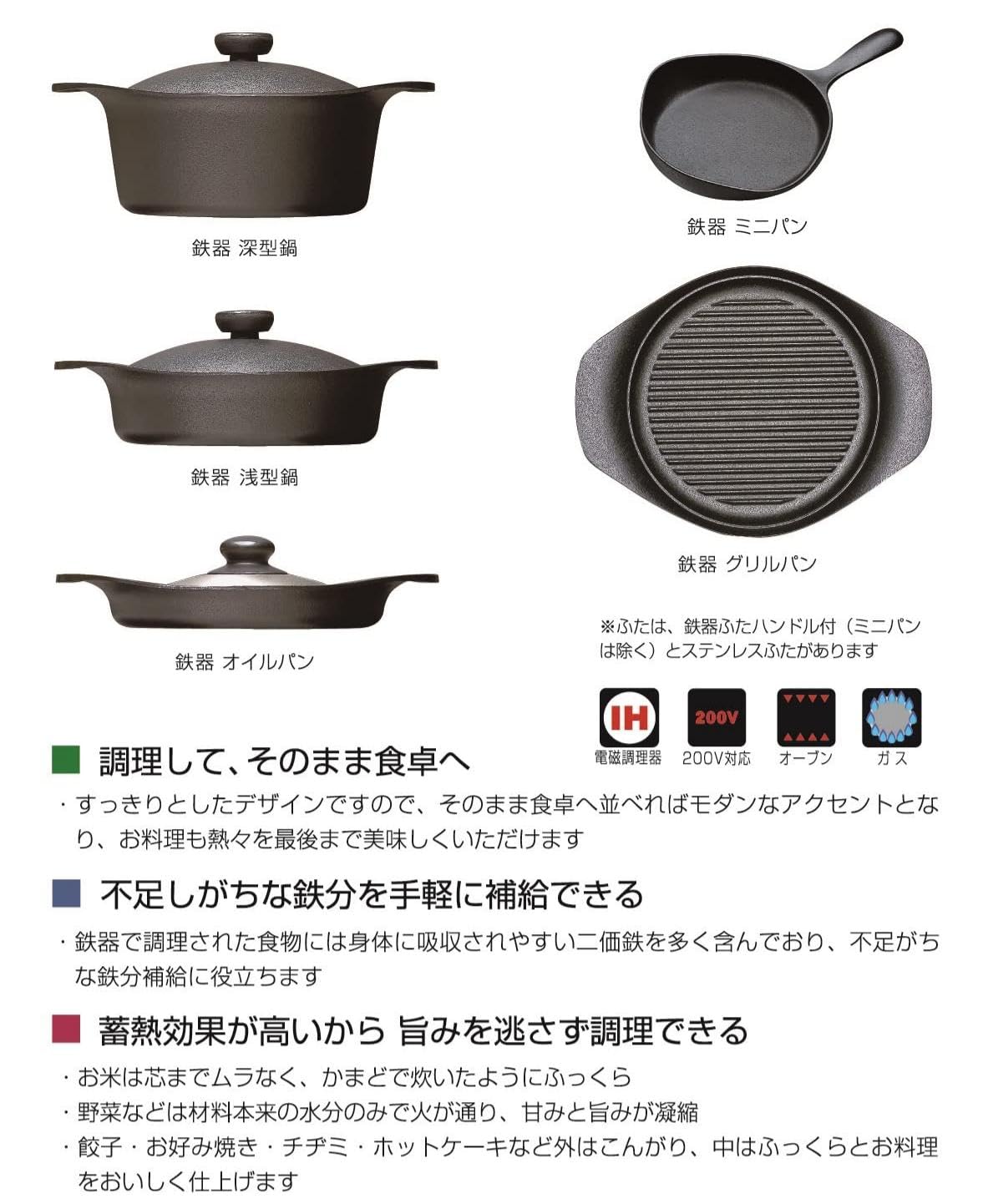 Amazon | 南部鉄器両手鍋22cm深型 ステンレスふた付き 日本製 IH対応